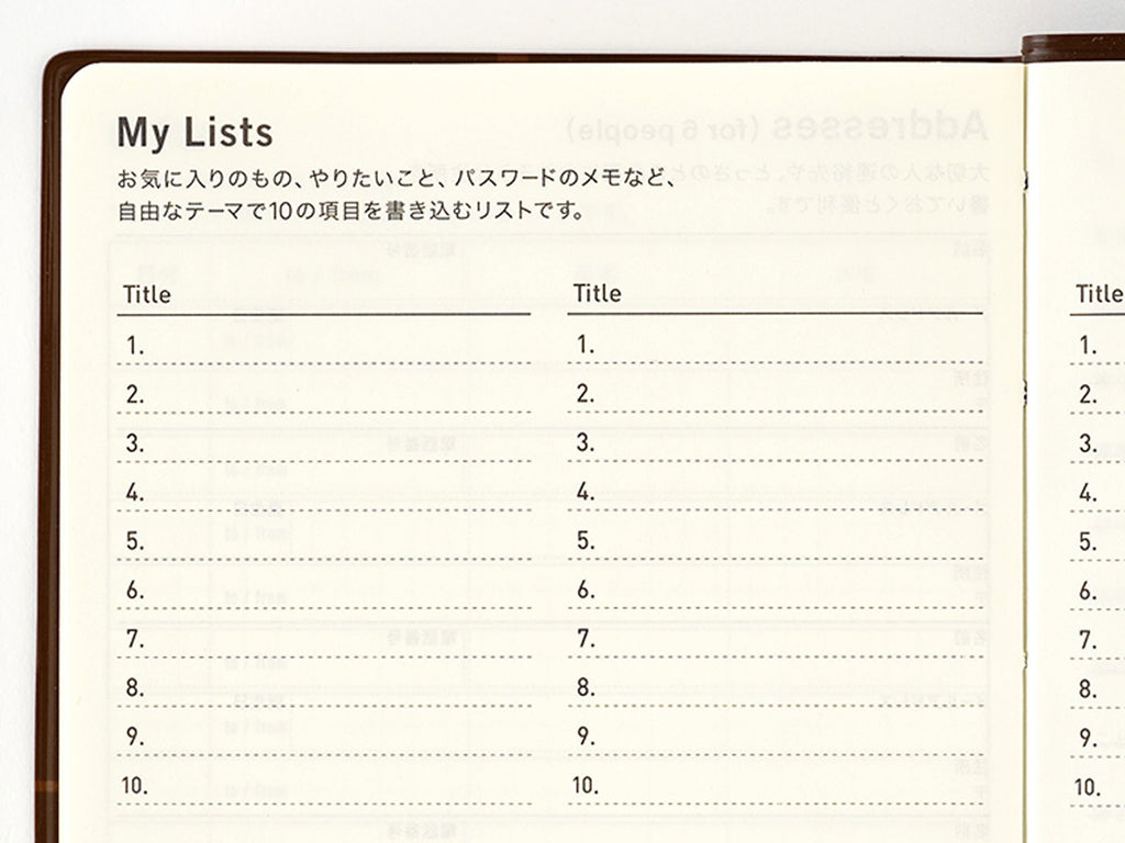 Hobonichi 5-Year Techo A5 - 2025-2029