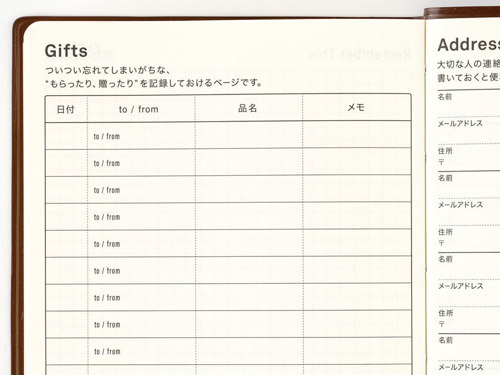 Hobonichi 5-Year Techo A5 - 2025-2029