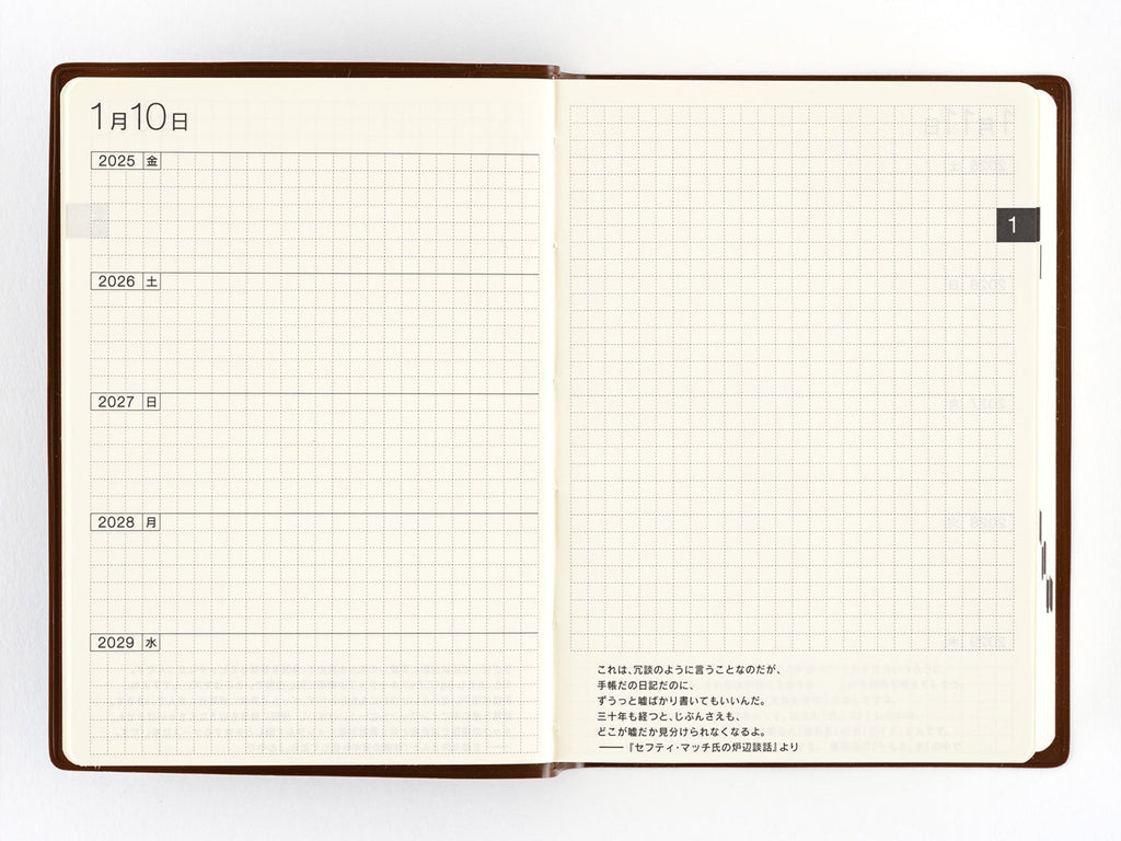 Hobonichi 5-Year Techo A5 - 2025-2029