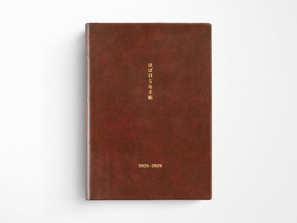 Hobonichi 5-Year Techo A5 - 2025-2029