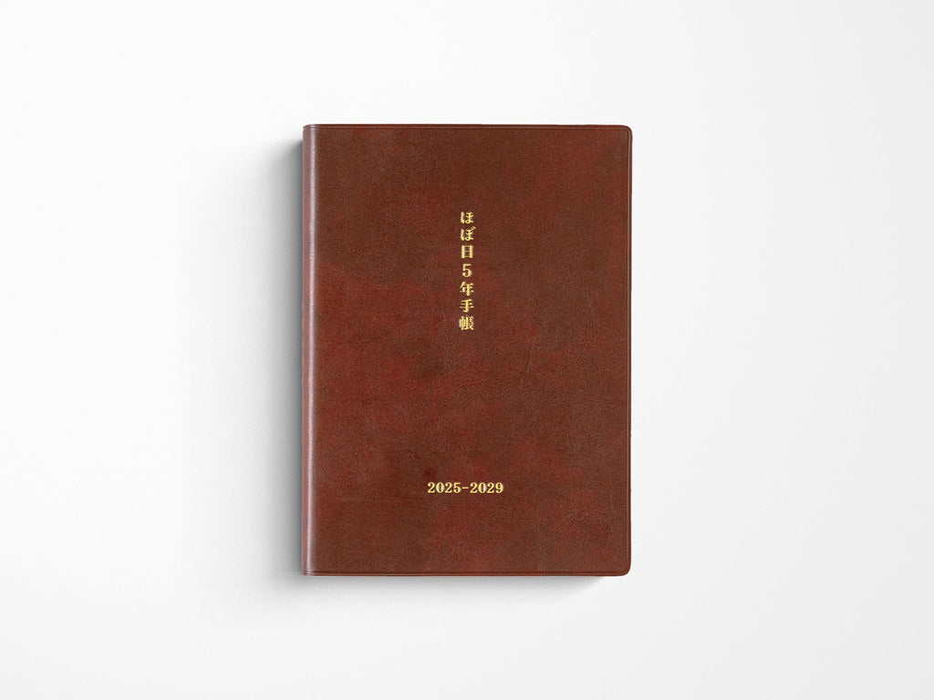 Hobonichi 5-Year Techo A6 - 2025-2029