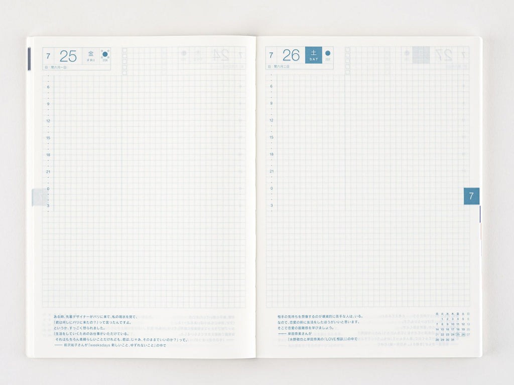 Hobonichi Cousin Avec Books A5 - January 2025 Start