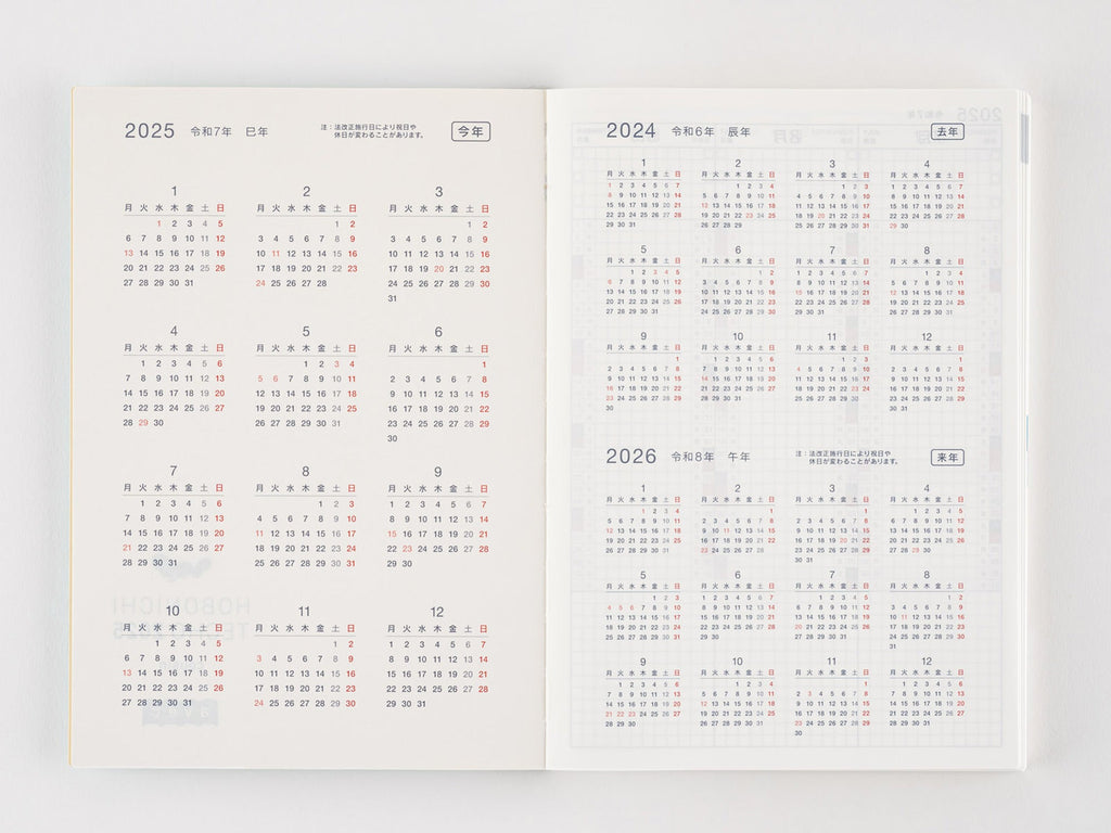 Hobonichi Cousin Avec Books A5 - January 2025 Start