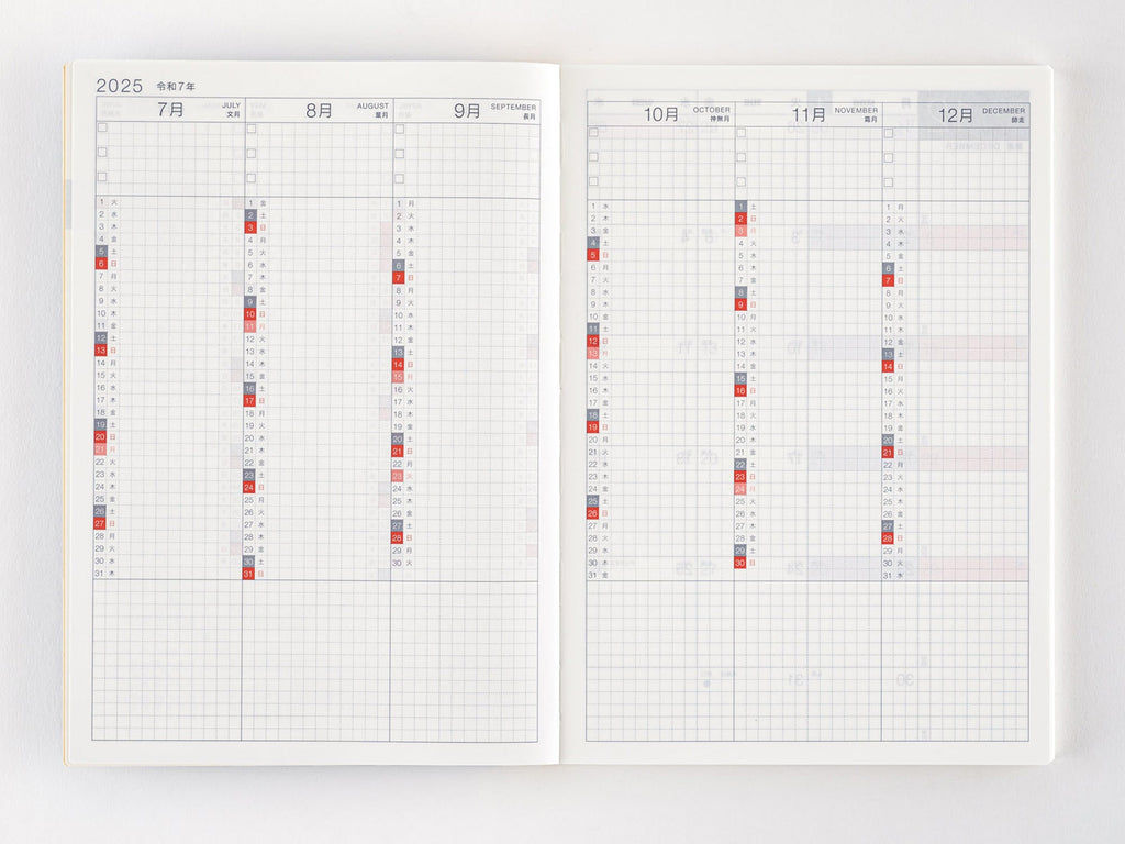 Hobonichi Day-Free Book A5 - January 2025 Start