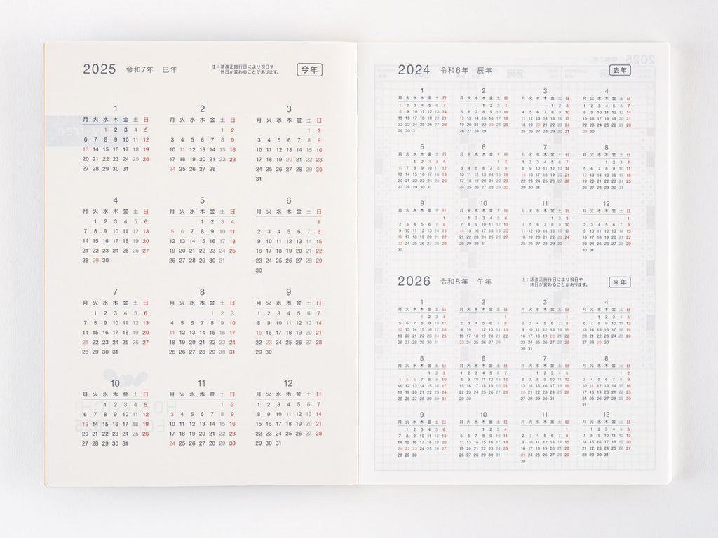 Hobonichi Day-Free Book A5 - January 2025 Start