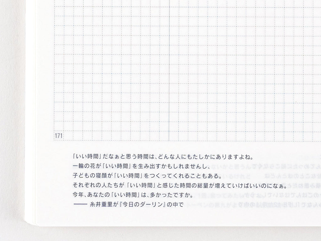 Hobonichi Day-Free Book A5 - January 2025 Start