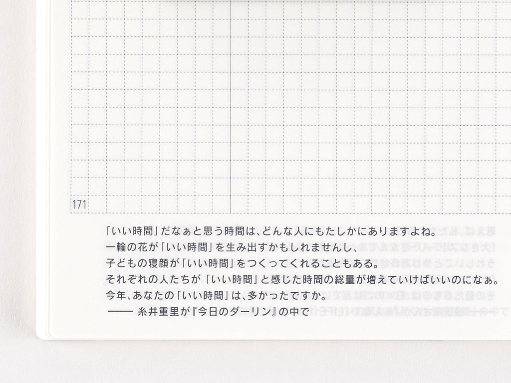 Hobonichi Day-Free Book A6 - January 2025 Start