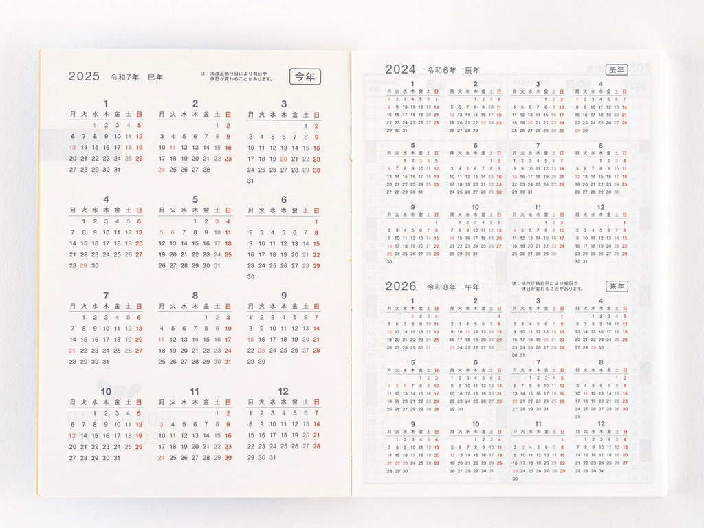 Hobonichi Day-Free Book A6 - January 2025 Start