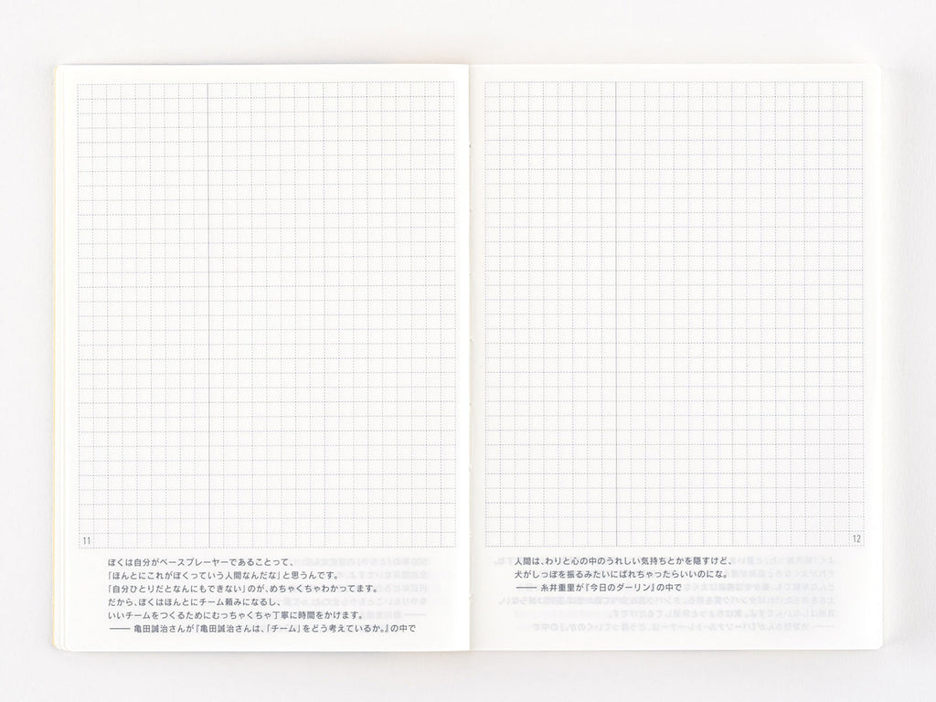 Hobonichi Day-Free Book A6 - January 2025 Start