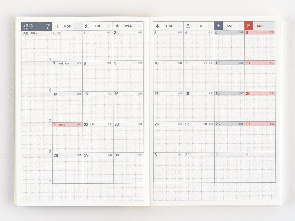 Hobonichi Day-Free Book A6 - January 2025 Start