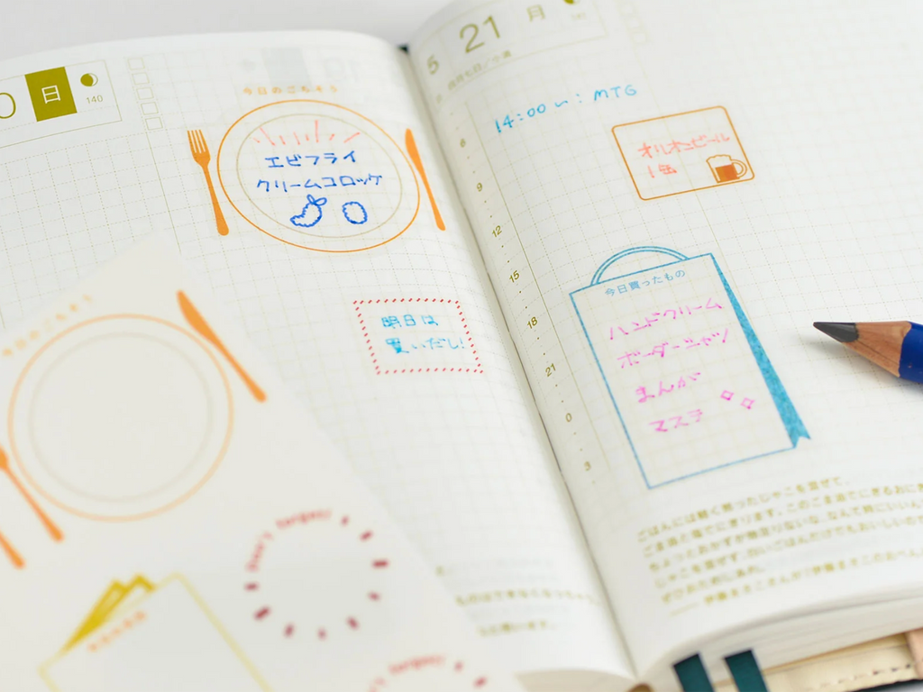 Hobonichi Frame Stickers