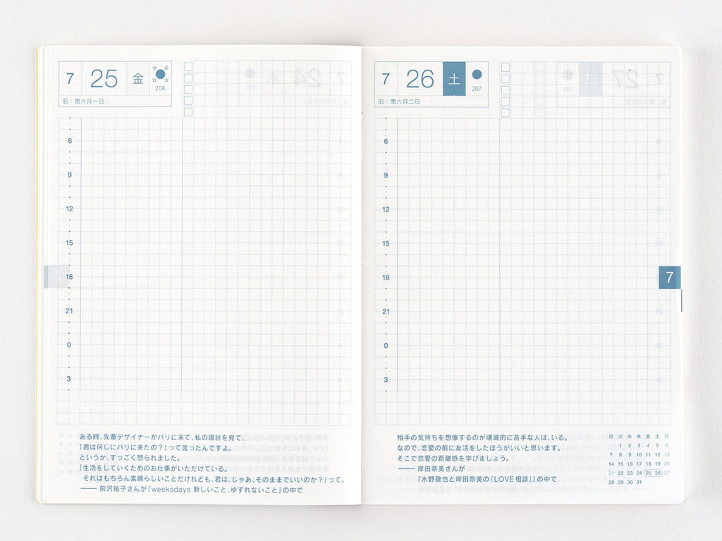 Hobonichi Original Avec Books A6 - January 2025 Start