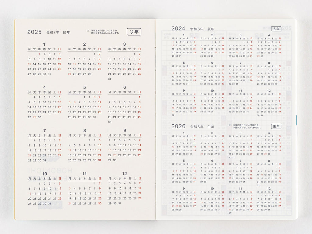 Hobonichi Original Avec Books A6 - January 2025 Start