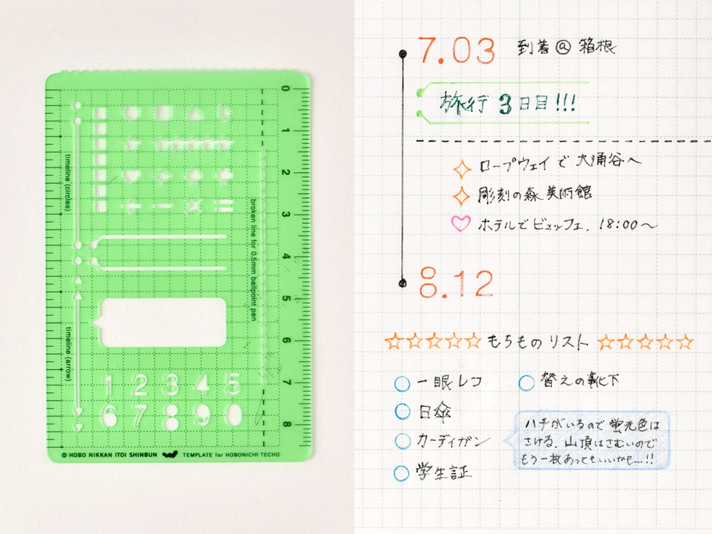 Hobonichi Stencil - Basic