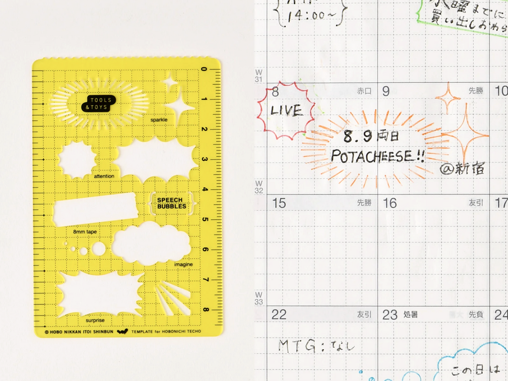 Hobonichi Stencil - Speech Bubbles