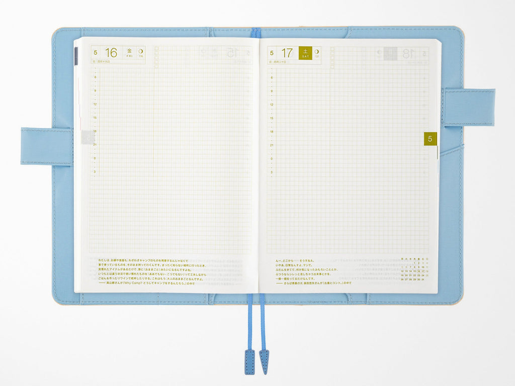 Hobonichi Techo A5 Cousin Cover - Atelier Sky