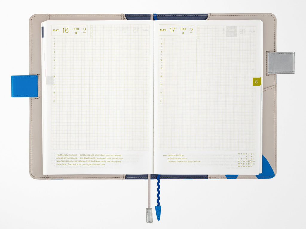 Hobonichi Techo A5 Cousin Cover - PAMM Thanks Sea