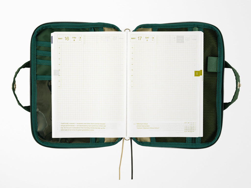 Hobonichi Techo A5 Cousin Cover - POTR Stroll Dark Green