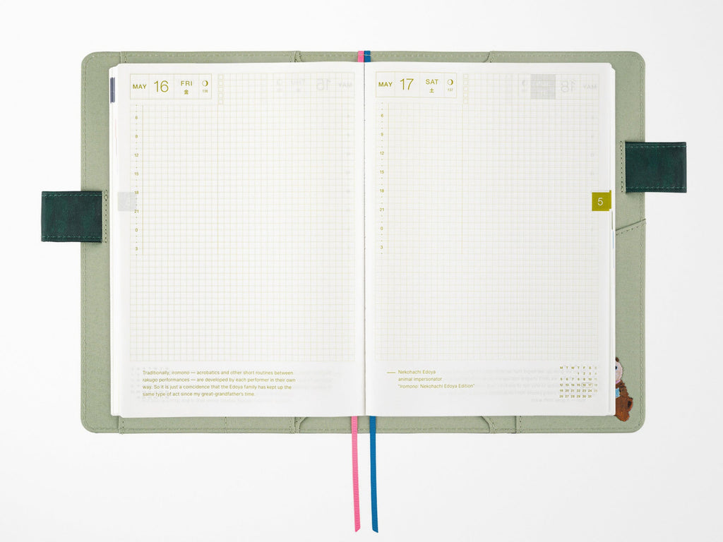 Hobonichi Techo A5 Cousin Cover - Yumi Kitagishi Letter