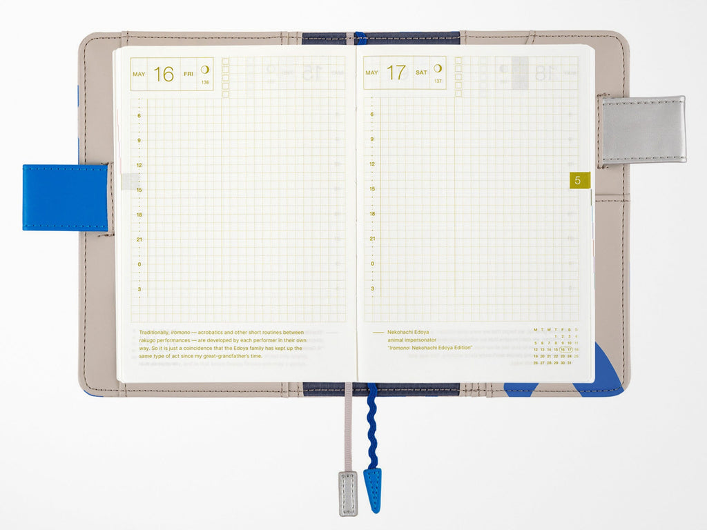 Hobonichi Techo A6 Original Cover - PAMM Thanks Sea