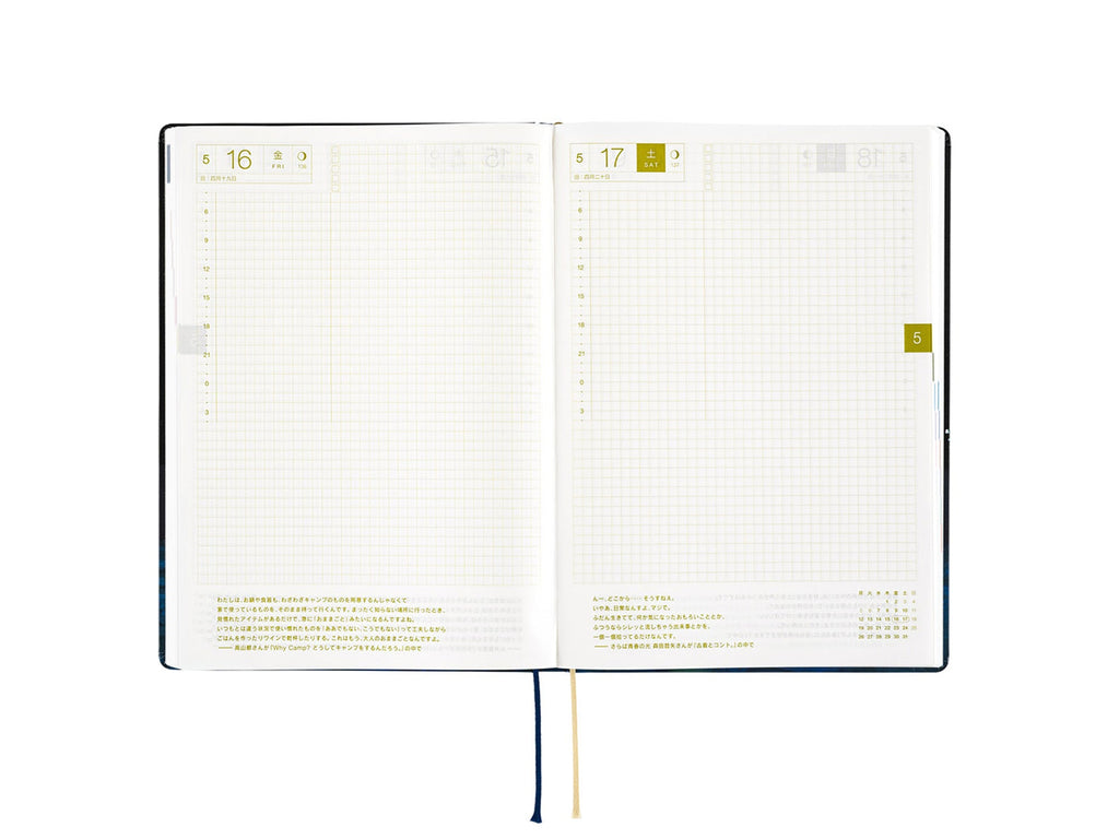 Hobonichi Techo Hon A5 2025 - Paper Series Black Gingham