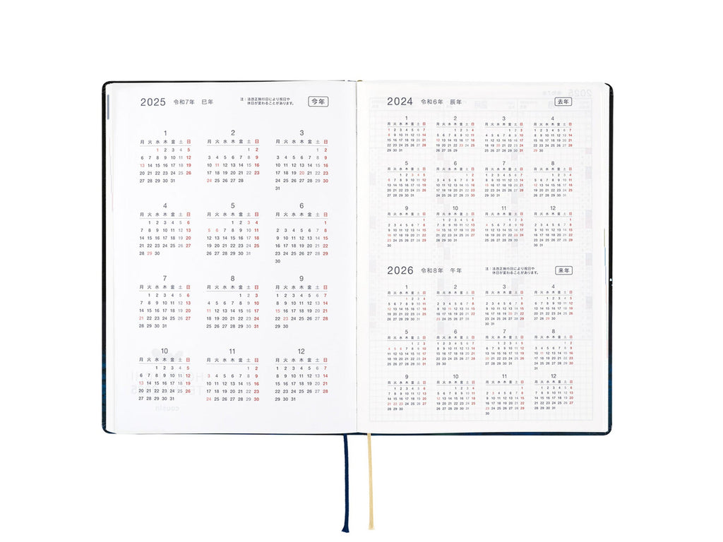 Hobonichi Techo Hon A5 2025 - Paper Series Black Gingham