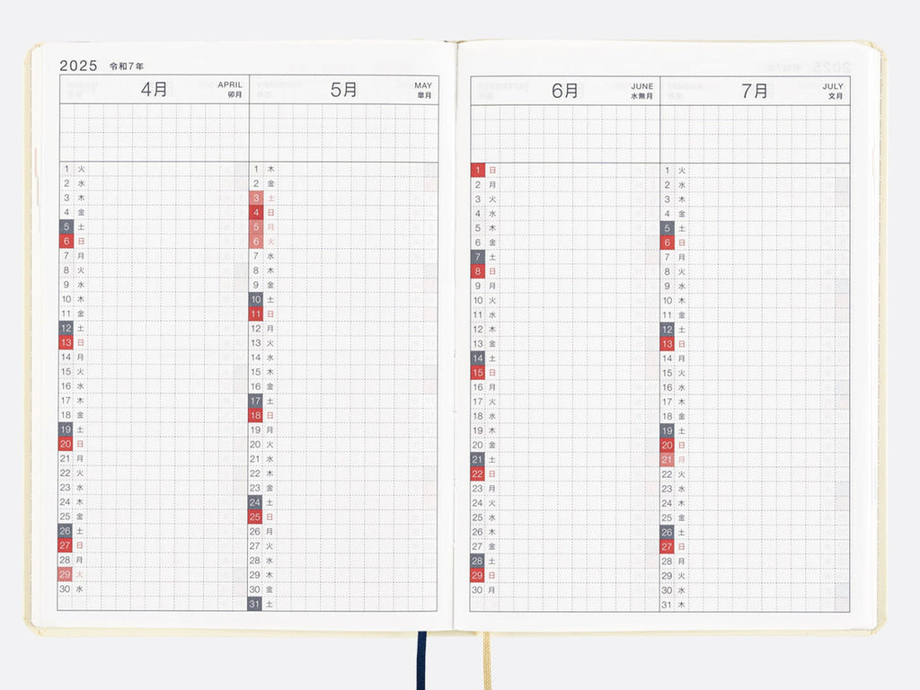 Hobonichi Techo Hon A6 2025 - Bijutsukai Rainbow