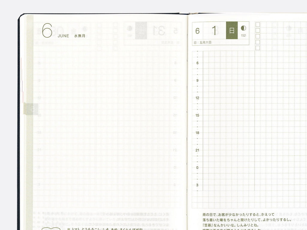 Hobonichi Techo Hon A6 2025 - Crescent Moon Delivery