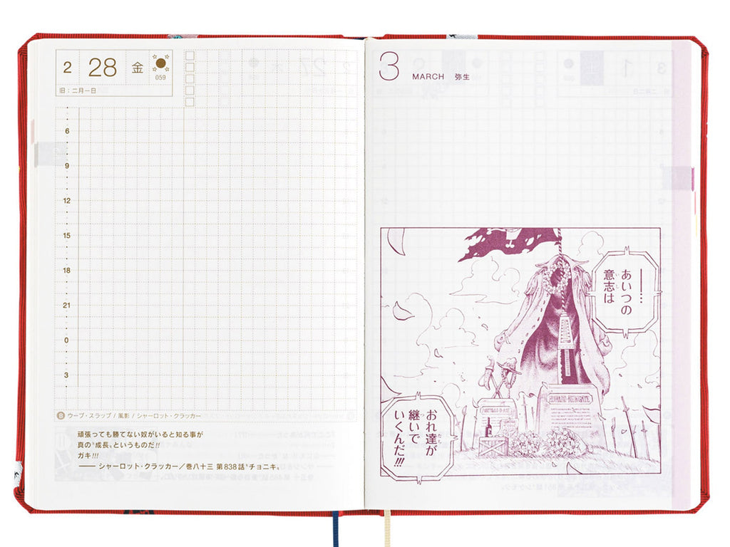 Hobonichi Techo Hon A6 2025 - ONE PIECE magazine DON!