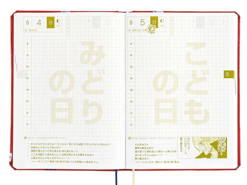 Hobonichi Techo Hon A6 2025 - ONE PIECE magazine DON!