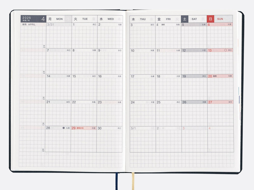 Hobonichi Techo Hon A6 2025 - Paper Series Black Gingham