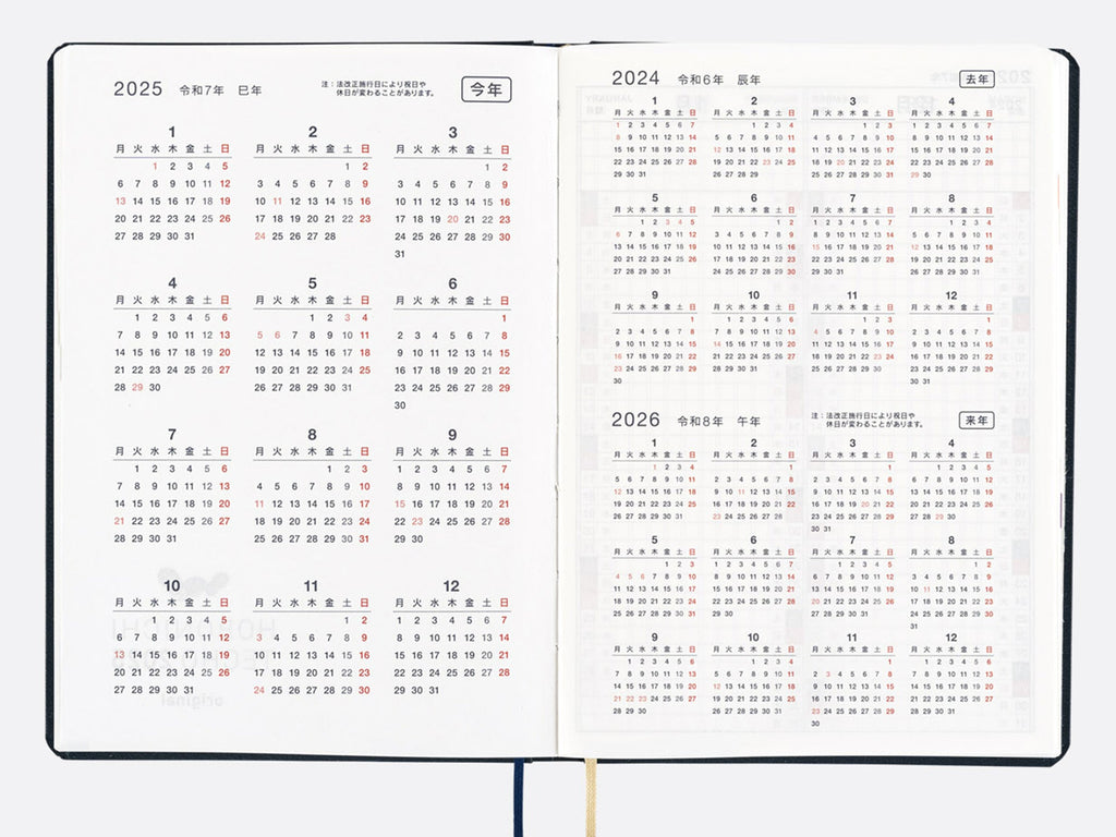 Hobonichi Techo Hon A6 2025 - Paper Series Black Gingham