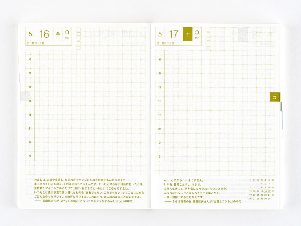 Hobonichi Techo Original Book A6 - January 2025 Start / JAPANESE