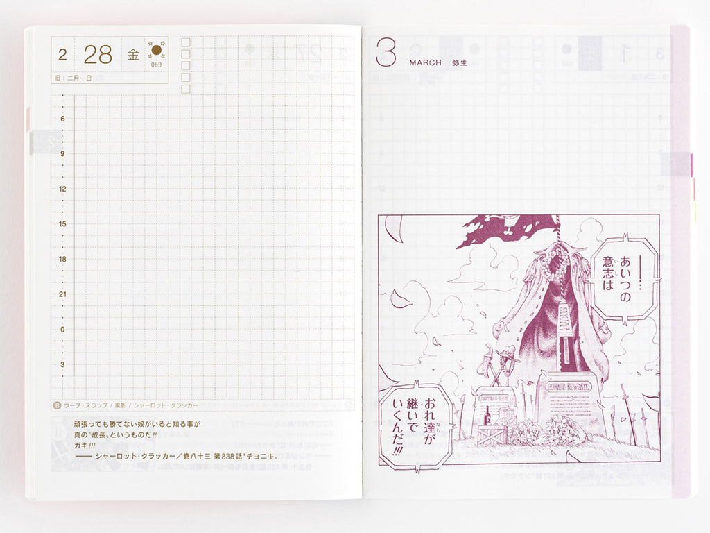 Hobonichi Techo Original Book A6 - ONE PIECE EDITION 2025