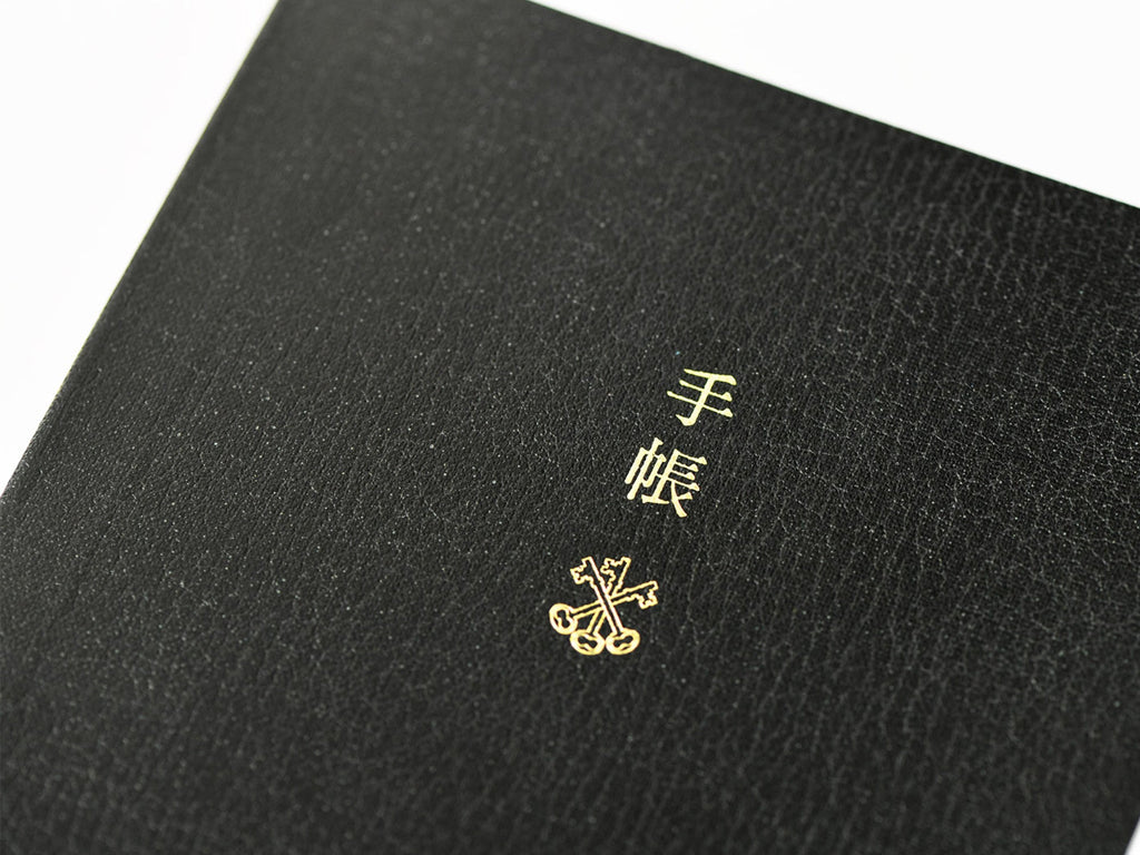 Hobonichi Techo Planner Book A6 - January 2025 Start / English