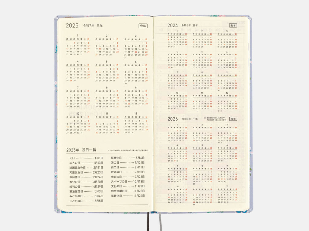 Hobonichi Techo Weeks 2025 - Beautiful Wallpaper