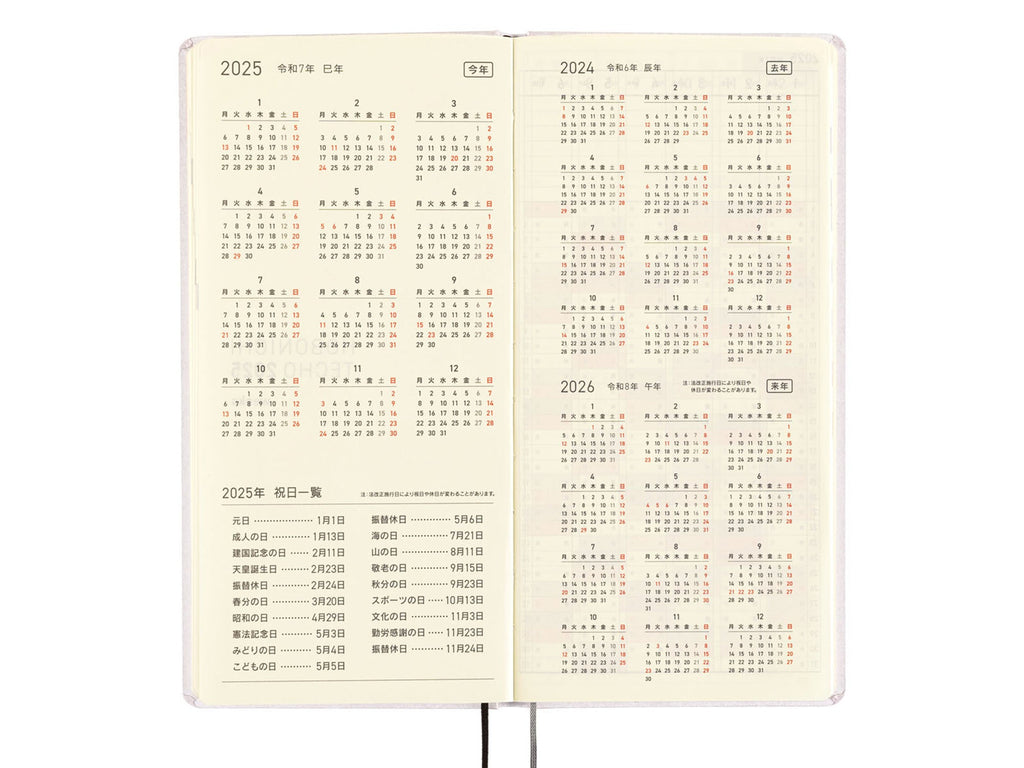 Hobonichi Techo Weeks 2025 - Paper Series Platinum White