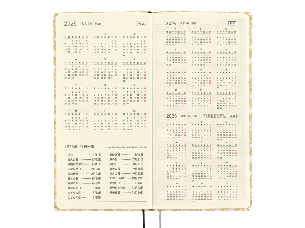 Hobonichi Techo Weeks 2025 - Shirt Fabric Harvest Plaid