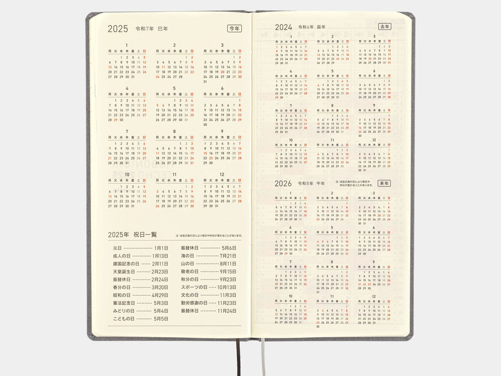 Hobonichi Techo Weeks 2025 - Smoke Gray