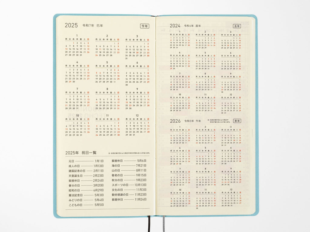 Hobonichi Techo Weeks 2025 - Smooth Vanilla Soda