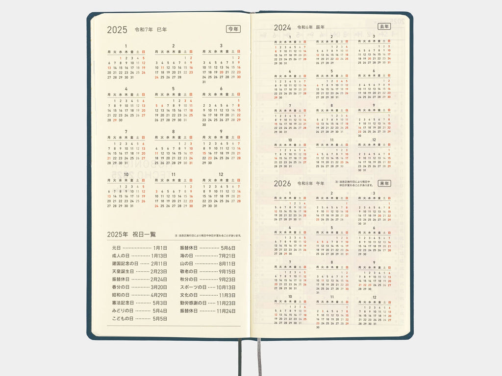 Hobonichi Techo Weeks 2025 - Star Dust