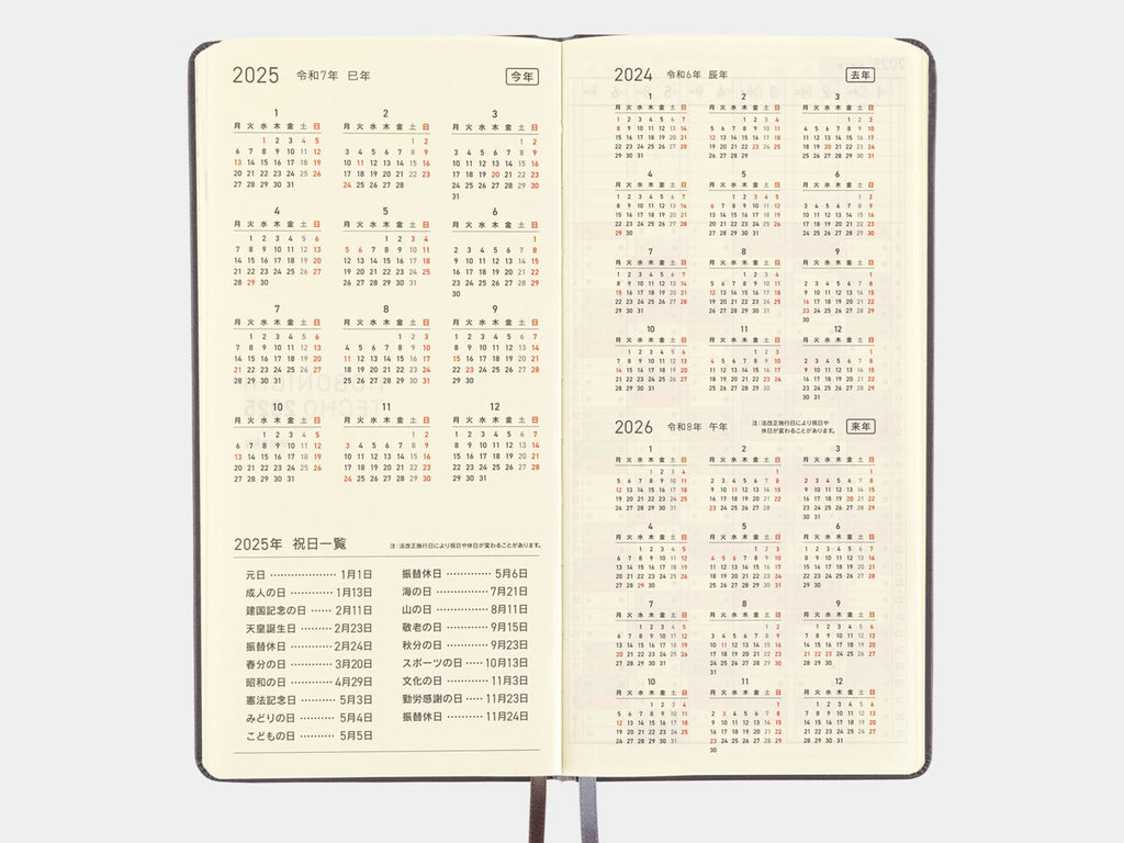 Hobonichi Techo Weeks 2025 - Steel Gray Leather