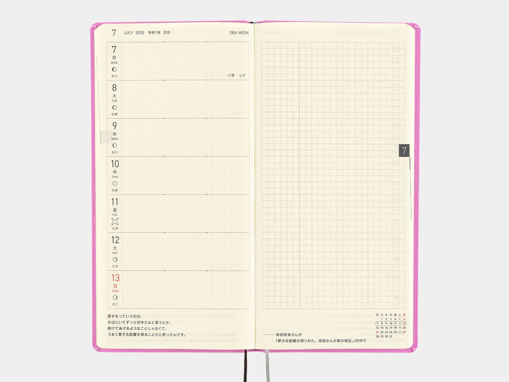 Hobonichi Techo Weeks 2025 - Sweet Purple