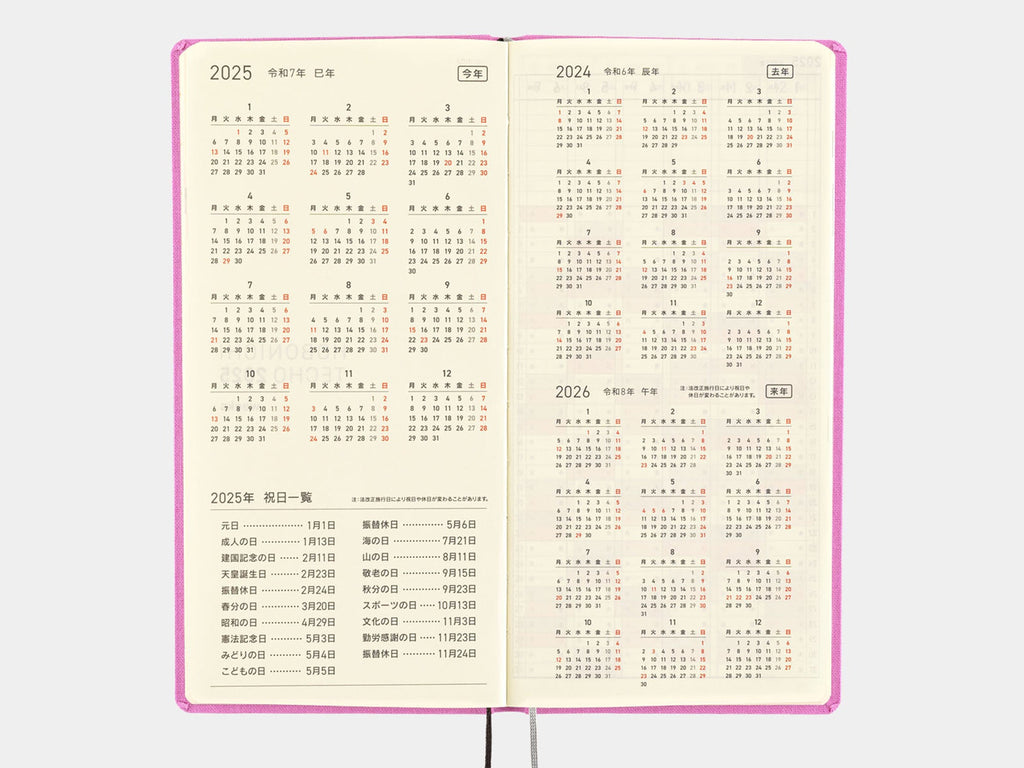 Hobonichi Techo Weeks 2025 - Sweet Purple