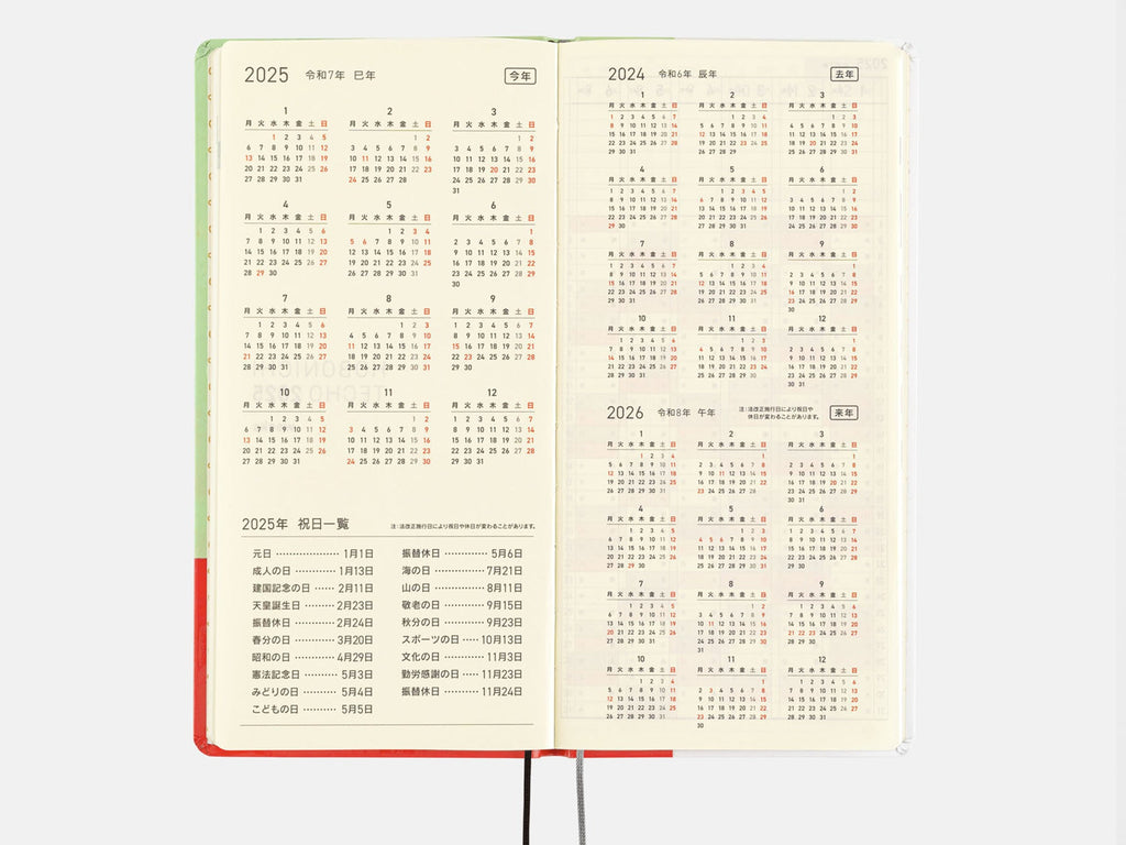 Hobonichi Techo Weeks 2025 - Thanks for Your Hard Work, Aoki-san