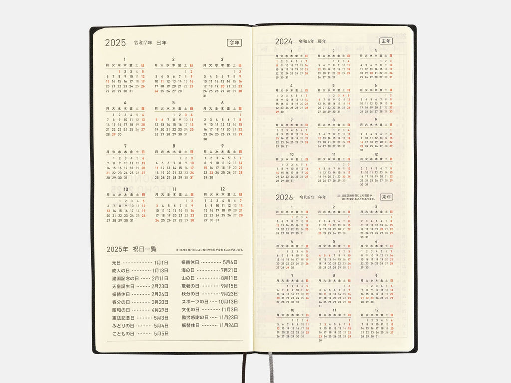 Hobonichi Techo Weeks 2025 - White Line Black