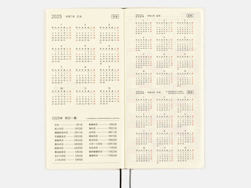 Hobonichi Techo Weeks 2025 - White Line Ivory