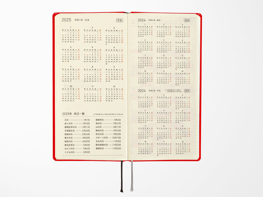 Hobonichi Techo Weeks MEGA 2025 - Chili Pepper