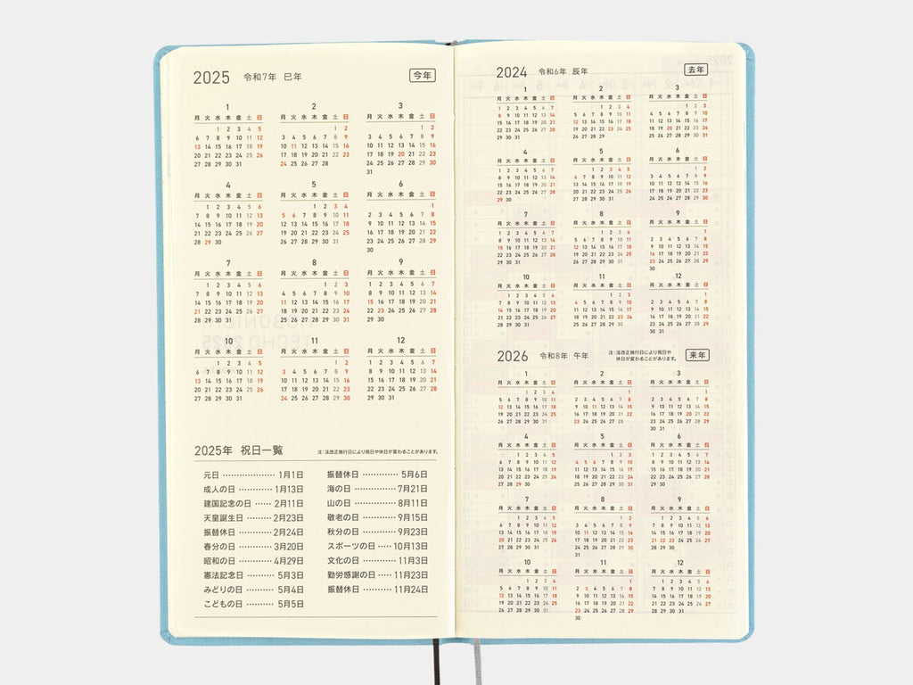 Hobonichi Techo Weeks MEGA 2025 - Lemon Water