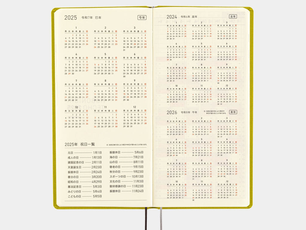 Hobonichi Techo Weeks MEGA 2025 - Pistachio